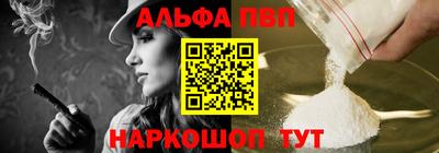 а пвп мука Беслан