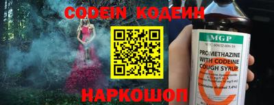 кристаллы Гусиноозёрск