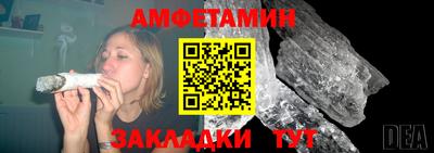 кристаллы Гусиноозёрск