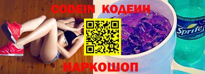 кристаллы Гусиноозёрск