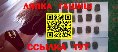 а пвп мука Беслан