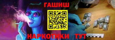 а пвп мука Беслан