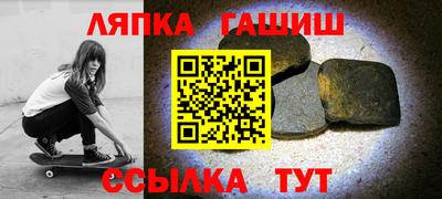 СК Гусь-Хрустальный
