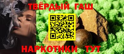 кристаллы Гусиноозёрск