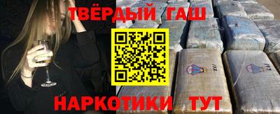 кокаин премиум Гусев