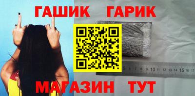 кокаин премиум Гусев