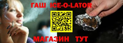 кристаллы Гусиноозёрск