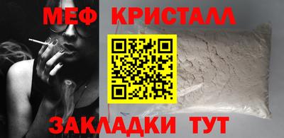 кокаин премиум Гусев