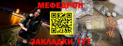 кристаллы Гусиноозёрск