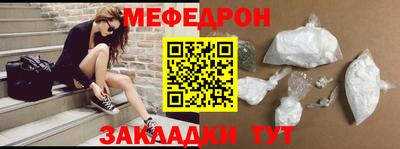 СК Гусь-Хрустальный