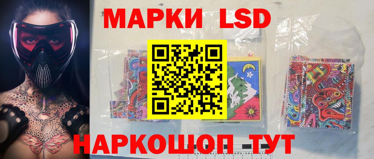 ЛСД экстази ecstasy Ессентуки
