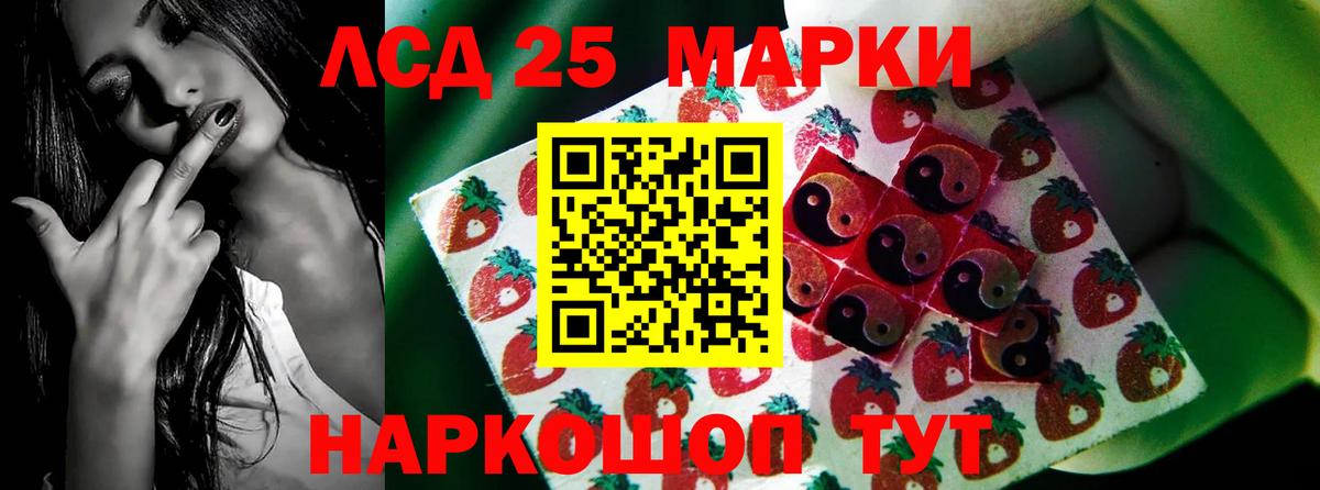 Ессентуки  ЛСД экстази  Вход с VPN  LSD-25 экстази кислота  Лсд 25 экстази ecstasy 