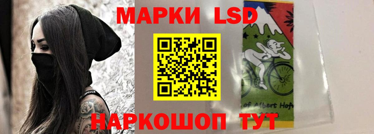 ЛСД экстази кислота  Лсд 25 экстази ecstasy  ЛСД экстази  Ессентуки 