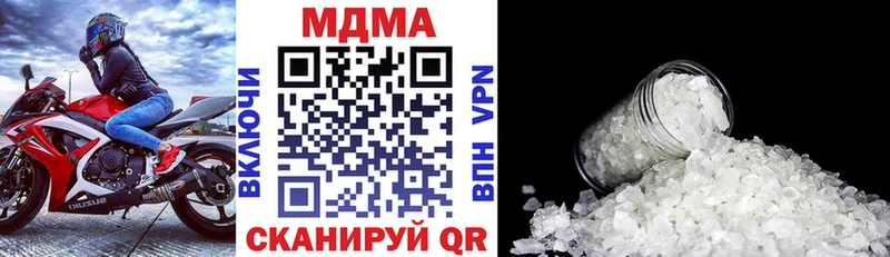 MDMA кристаллы  закладки  Ессентуки 