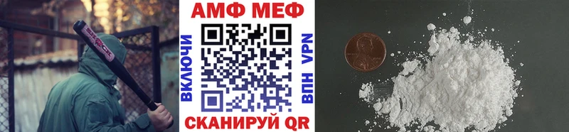 МЕТАМФЕТАМИН Methamphetamine  что такое   Ессентуки 