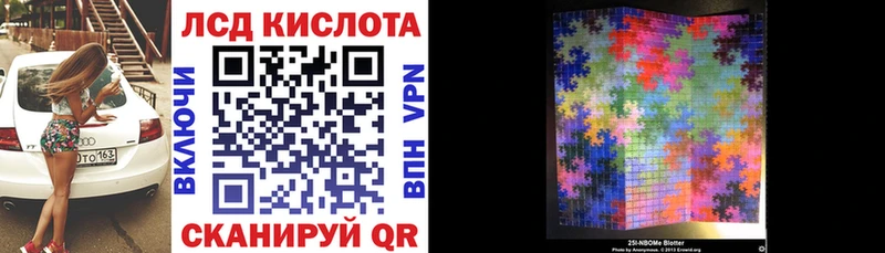 Марки N-bome 1500мкг  Ессентуки 