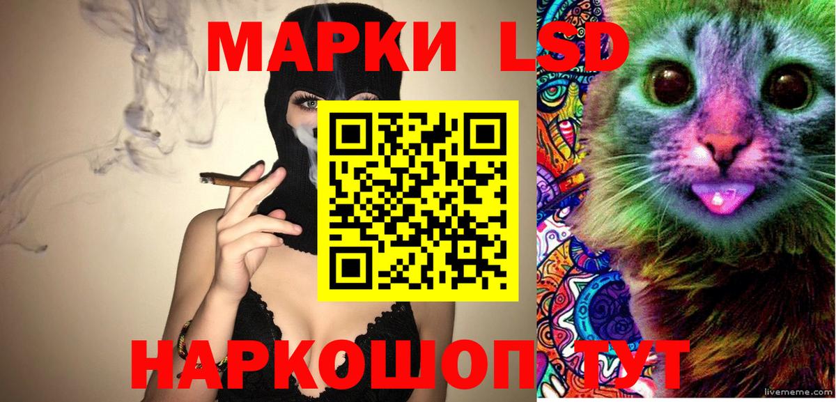 Ессентуки  Марки NBOMe 1500мкг  Марки NBOMe 1500мкг  Вход с VPN 