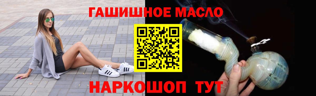 Дистиллят ТГК концентрат  Ессентуки 